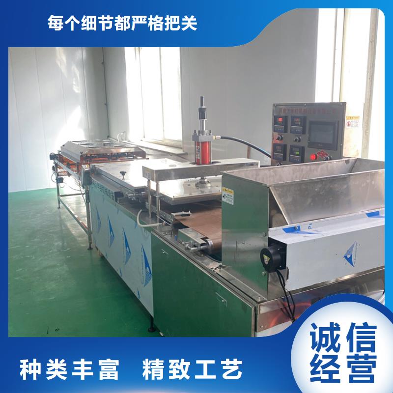 新型烙馍机速度快成品高