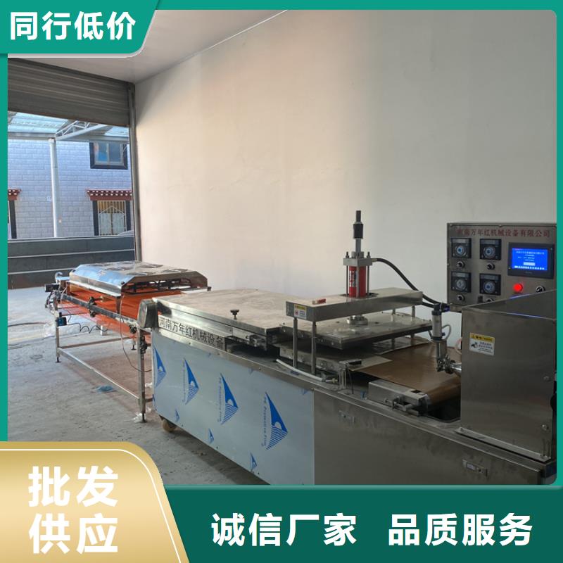 小型烙馍机的原理和配方
