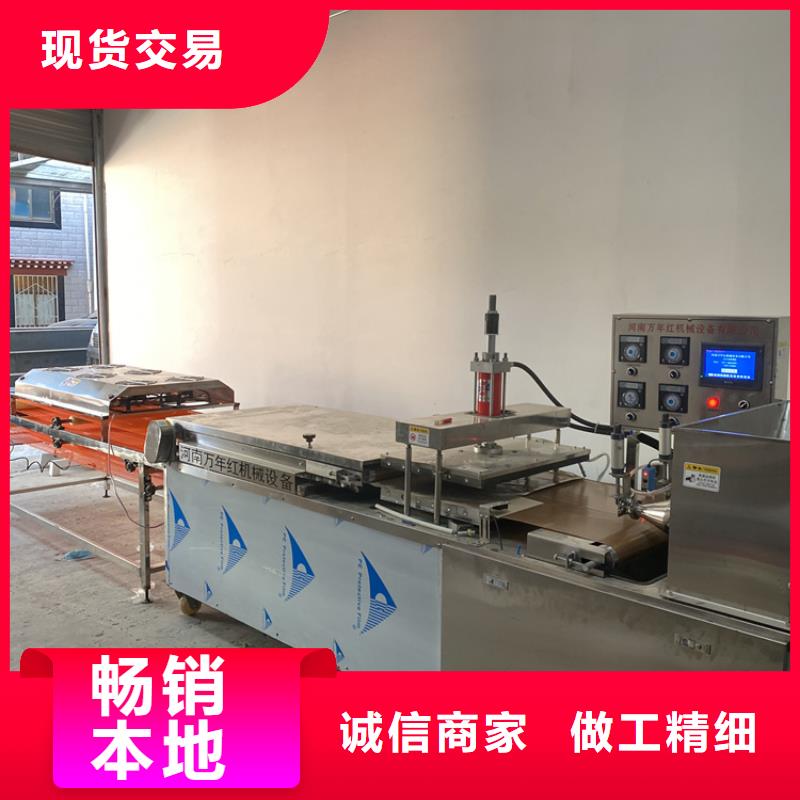 烙饼机清洁设备过程