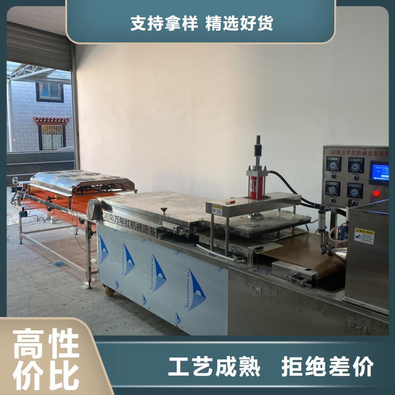 鸡肉卷饼机为您服务
