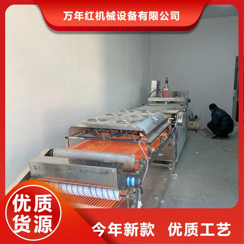 烤鸭饼机生产过程轻松2025持续更新