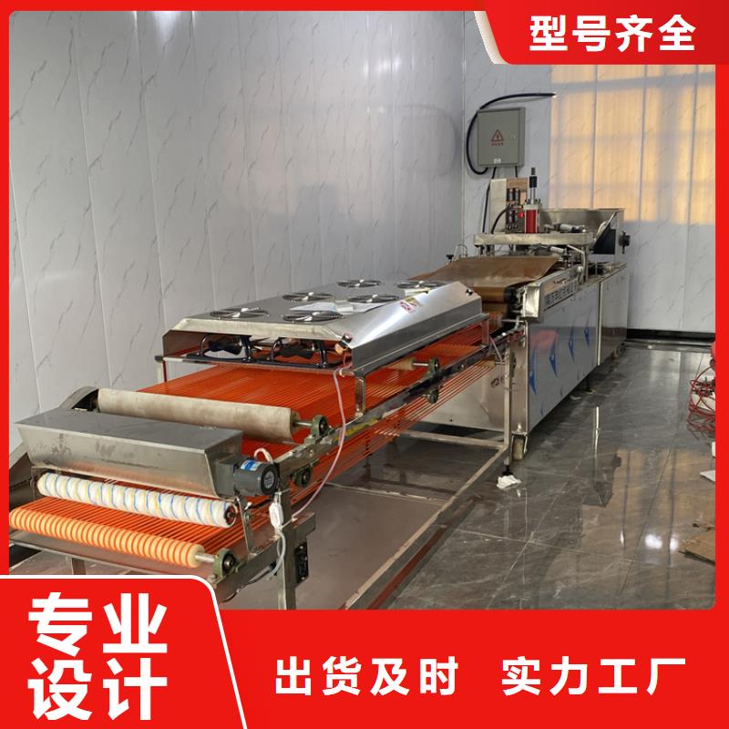 发面小饼机(21秒前已更新)