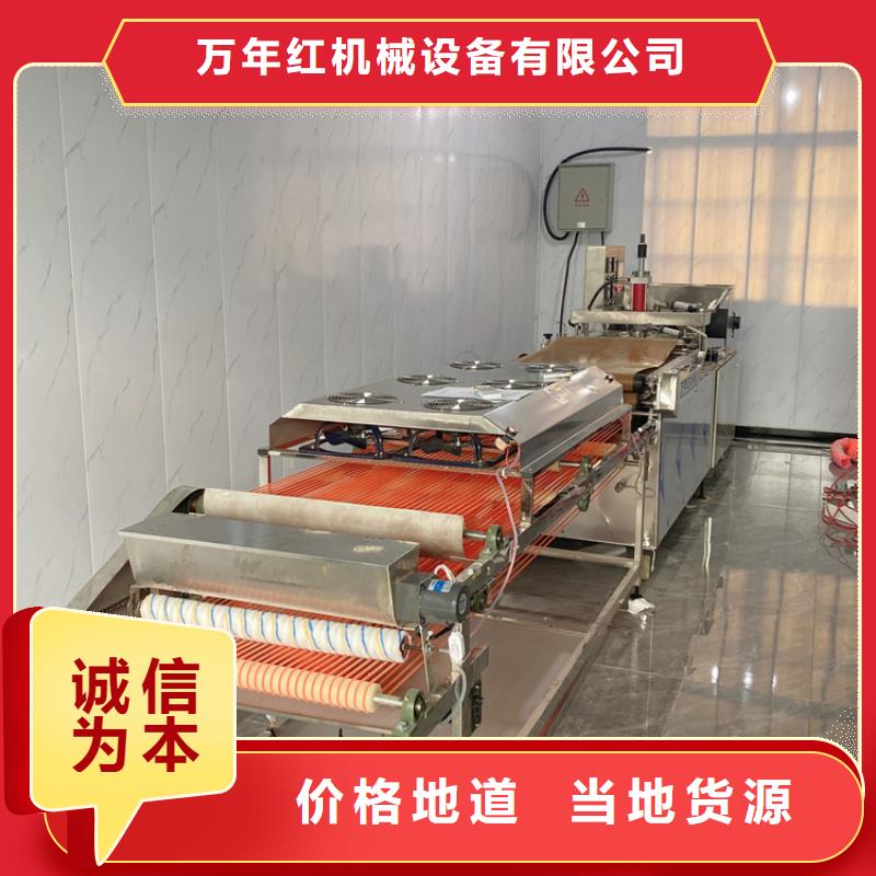 筋饼机更加方便深入人心