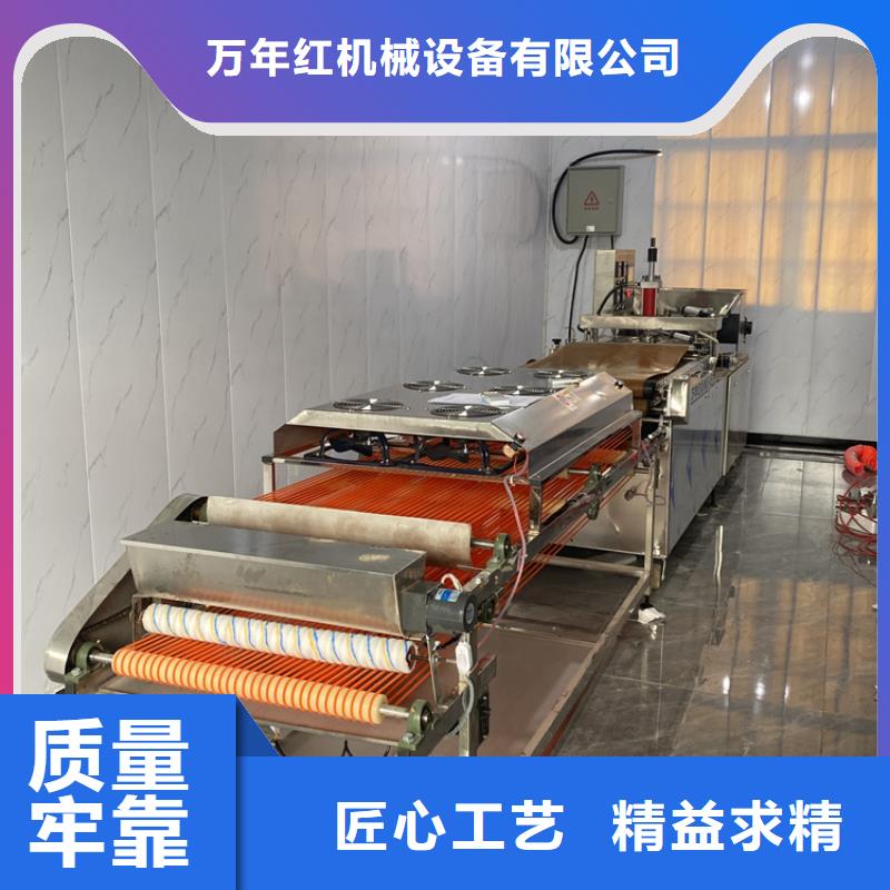 烙饼机规格2025已更新（省/市/县一派送）