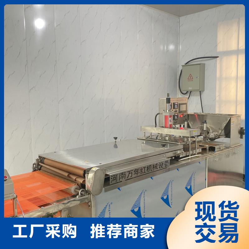 家用烙馍机设备选购要点