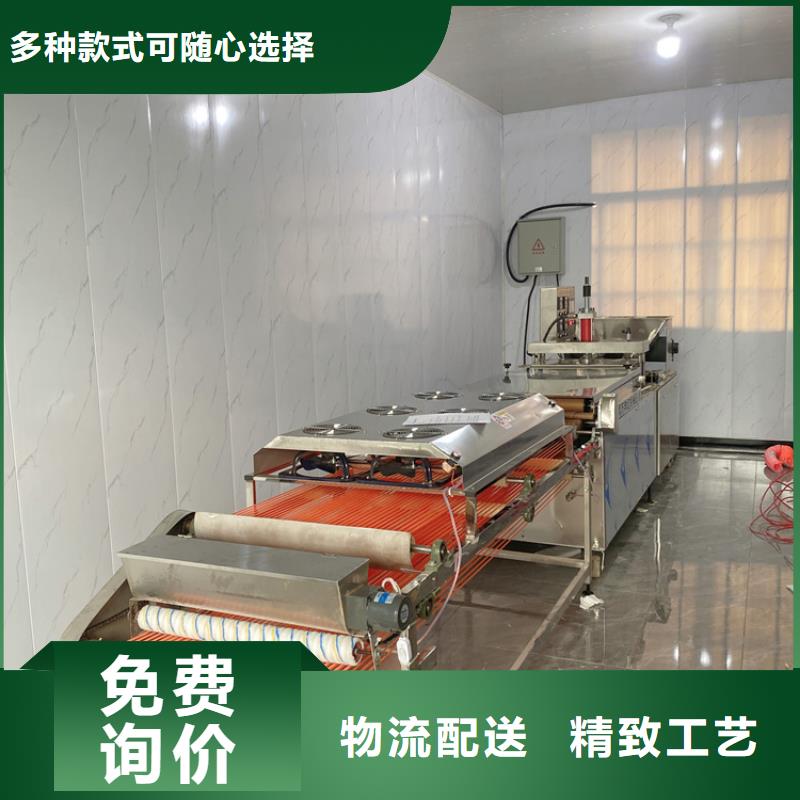 气动烙馍机18分钟前更新