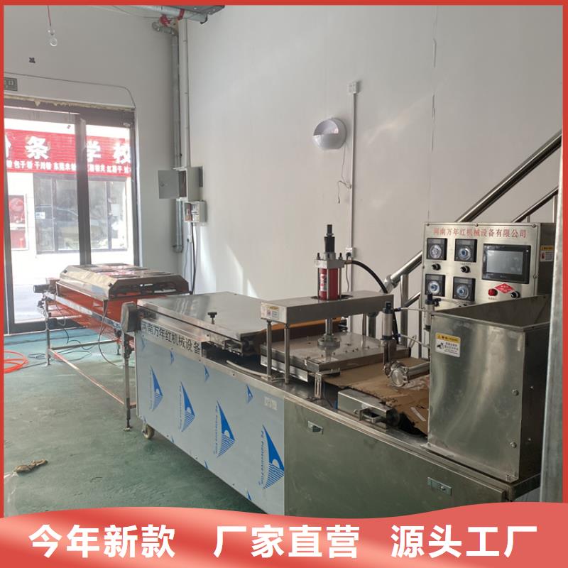 烤鸭饼机知识介绍