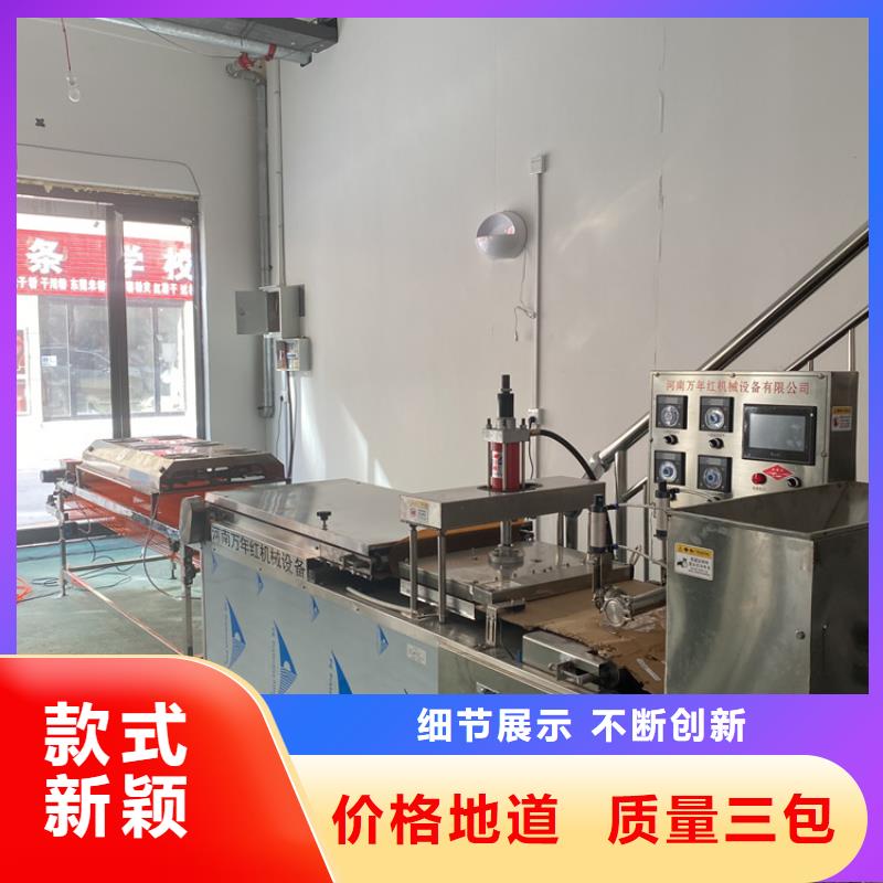 烫面春饼机的正确使用方法(2025已更新)