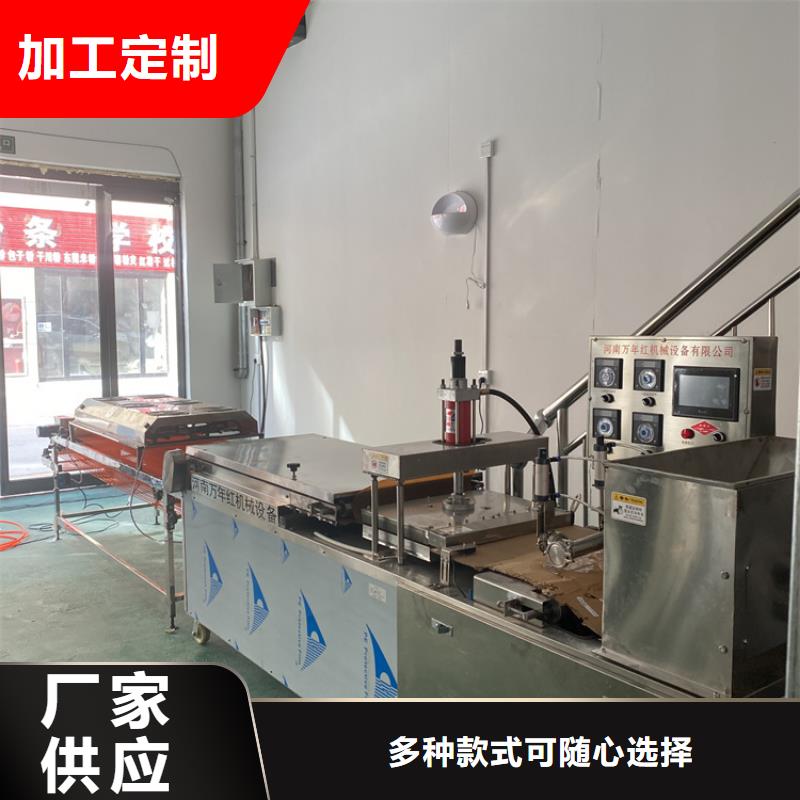 圆形烙馍机来电咨询2025更新中