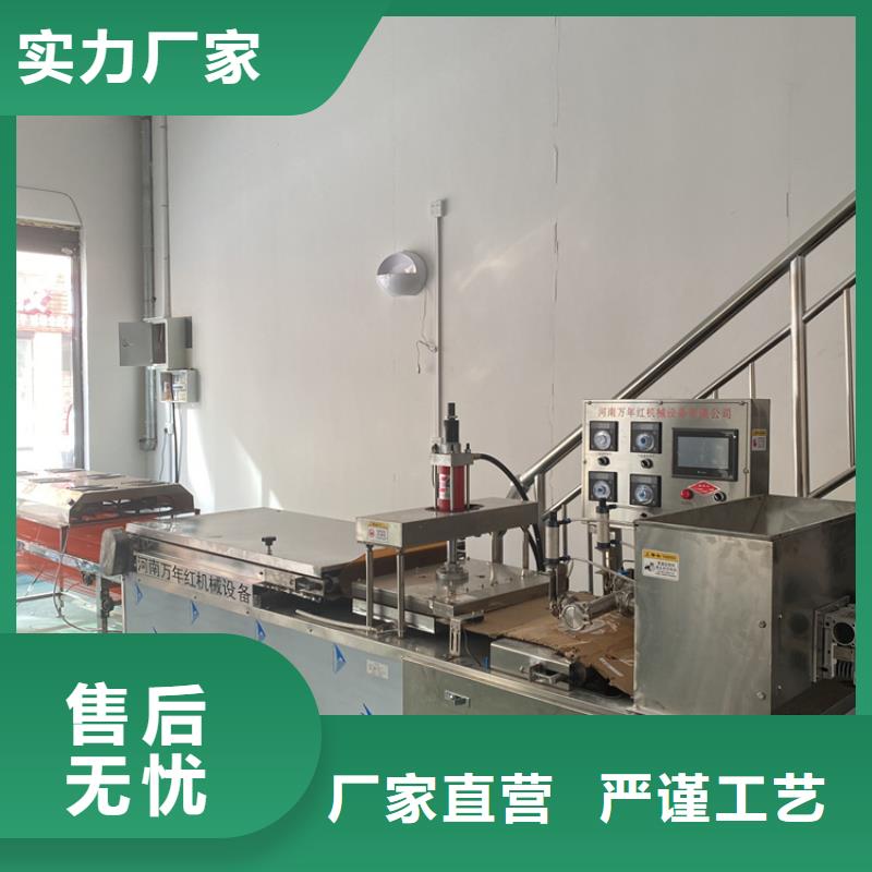 液压烙馍机一机多元化