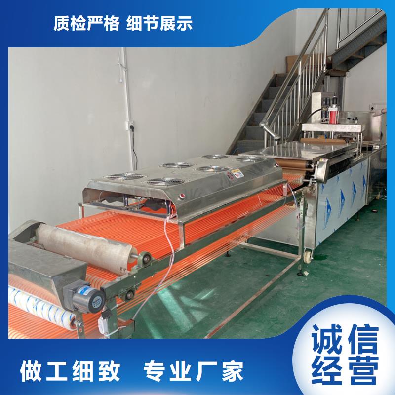 小型烙馍机23秒前更新