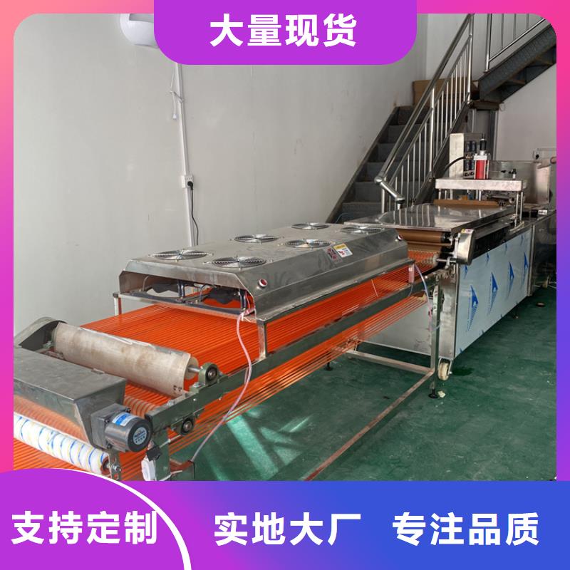 特别行政区筋饼机主要适用在哪