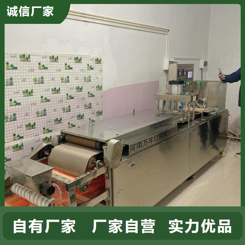静音春饼机设备的四个构成
