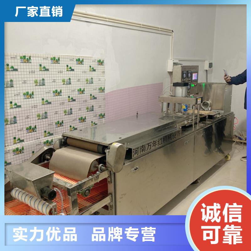 烫面春饼机做饼简单方便2025介绍