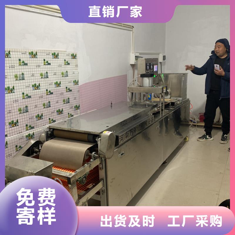 烙饼机清洁设备过程