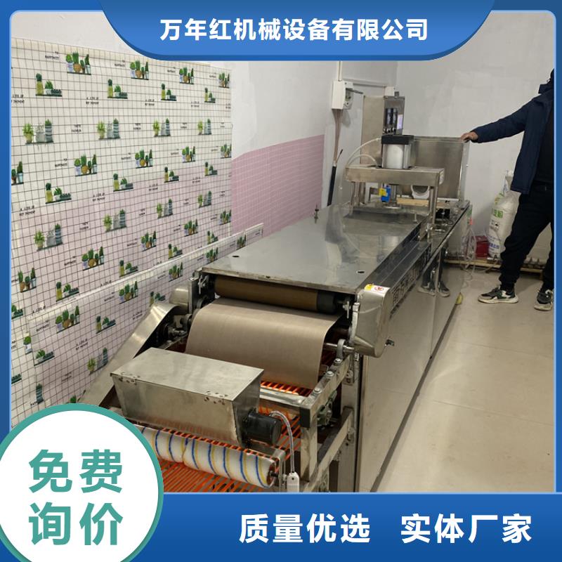 液压烙馍机维护保养简介