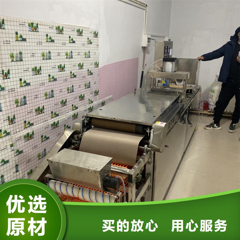 家用烙馍机厚薄调节方便（26秒已更新）