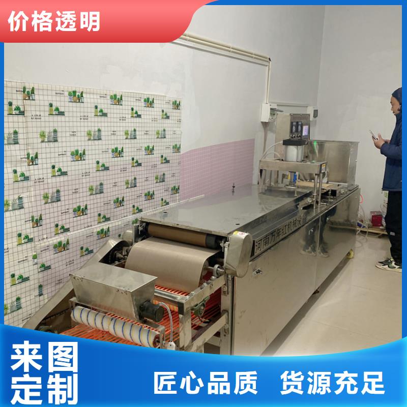 多功能烙馍机22秒前更新