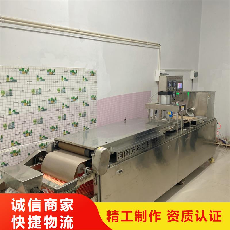 全自动烤鸭饼机参数技术规格