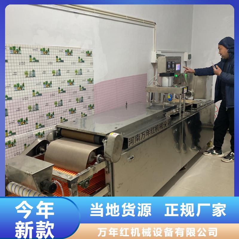 烧烤小饼机销售多少钱2025更新中