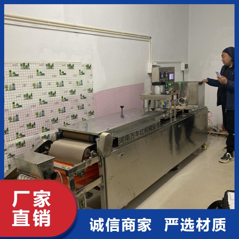 全自动烙馍机新款价格参考