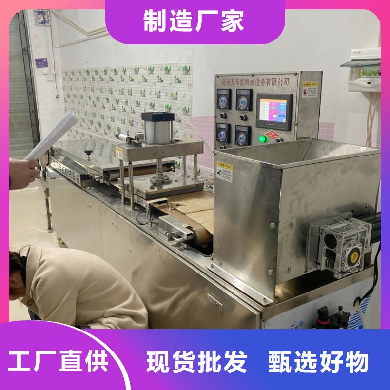 烙饼机来看看效果(10秒前已更新)