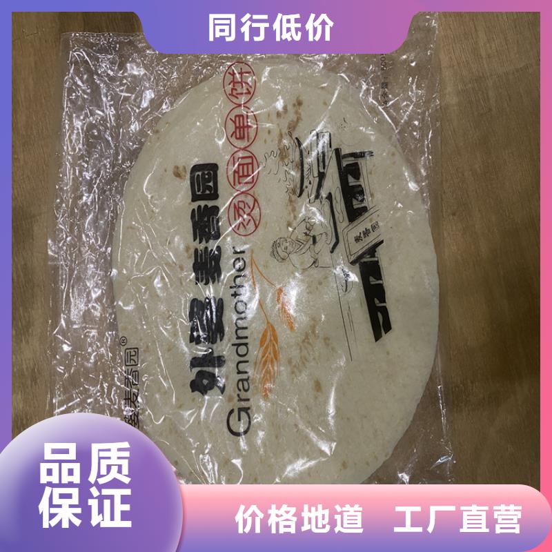 家用烙馍机由哪些结构组成的