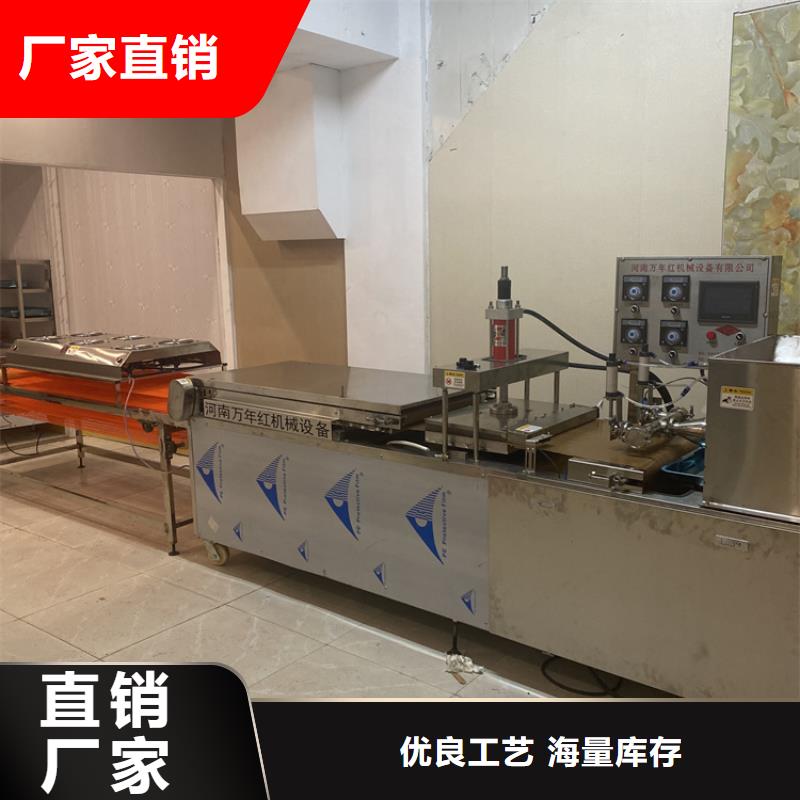 家用烙馍机成型温度是多少