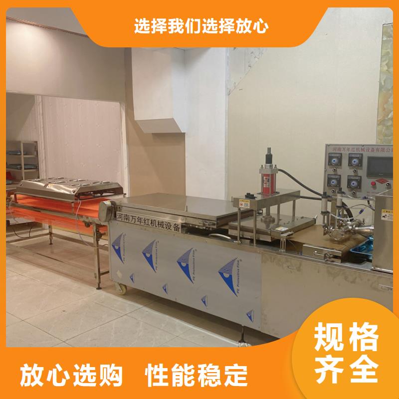 全自动春饼机自动化制作