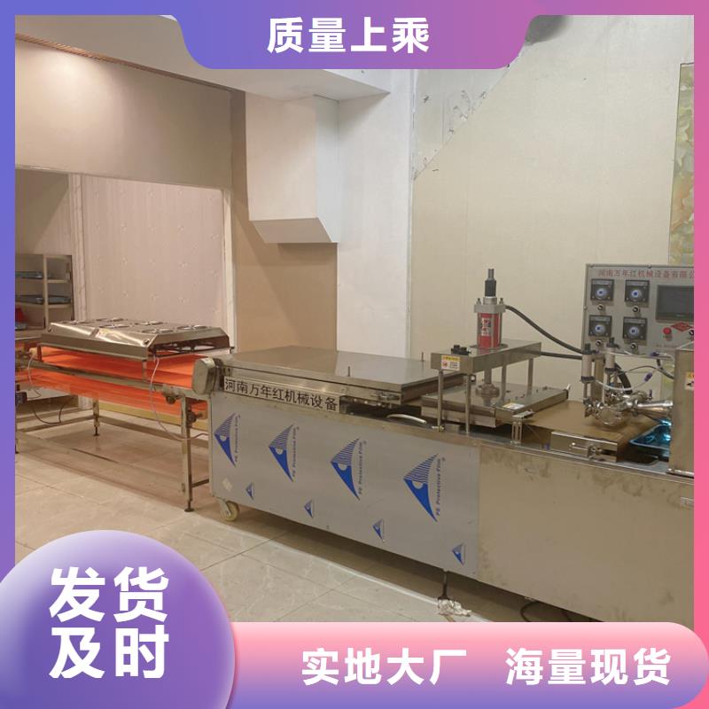 静音春饼机一体化自动操作2025更新