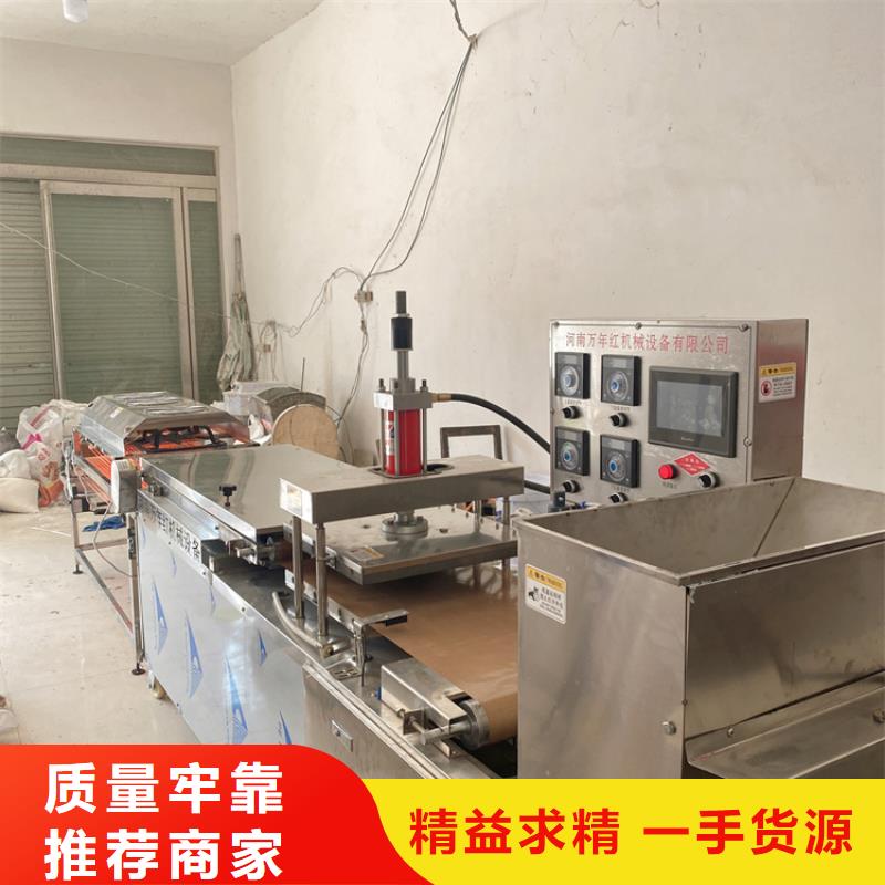 筋饼机26分钟前更新