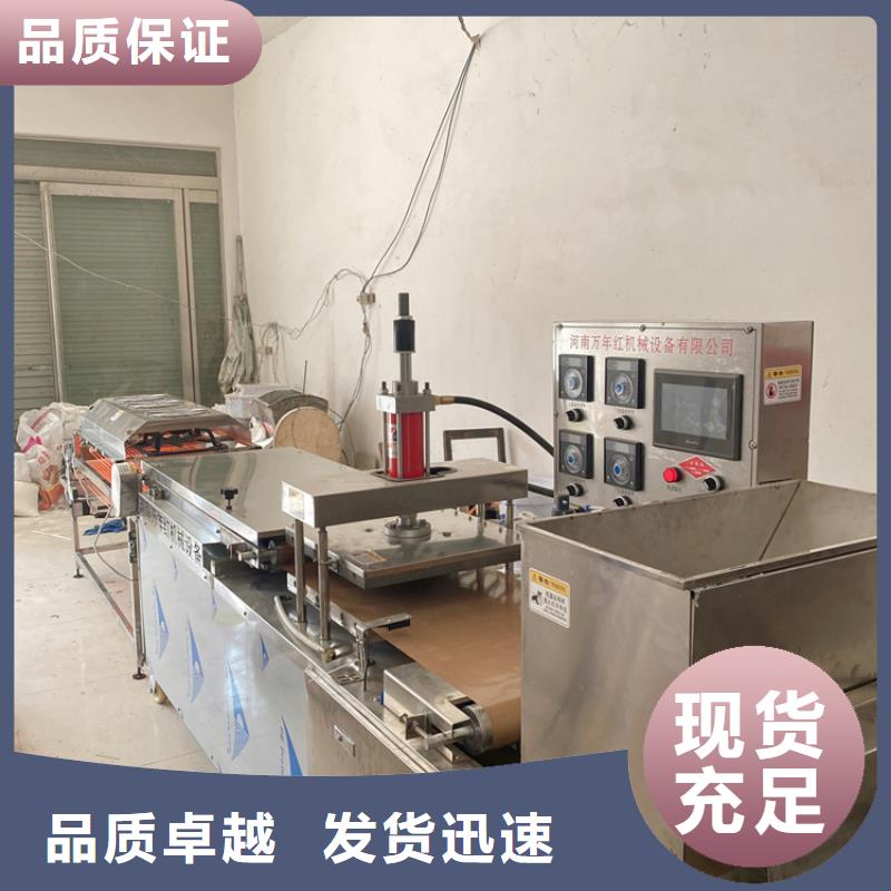 回族自治区全自动烙馍机的日常维护介绍