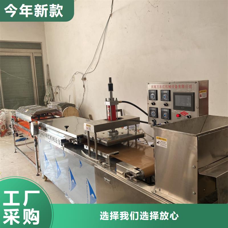 烙饼机的工作效率