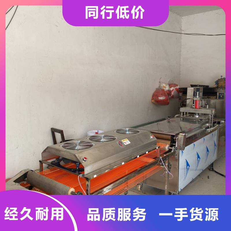 圆形烙馍机产品的用途