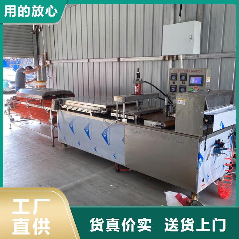 烙饼机规格2025已更新（省/市/县一派送）
