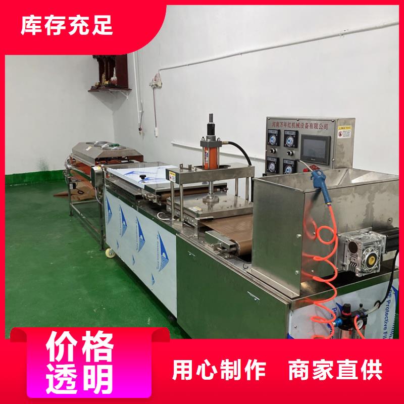 鸡肉卷饼机的生产及特点(5秒前已更新)