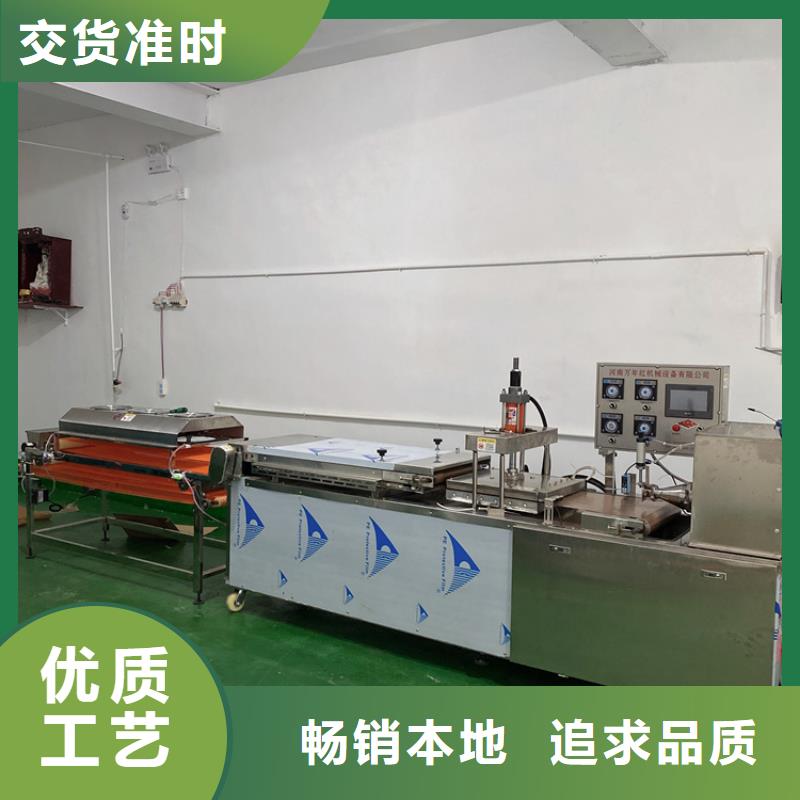 全自动单饼机技术要求