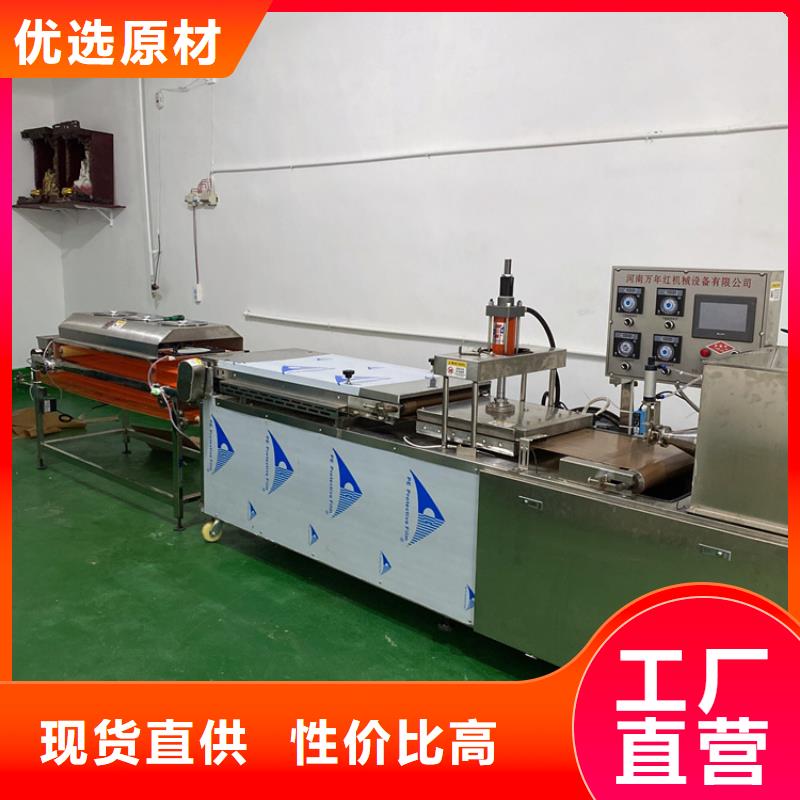 烙馍机电源要求与保障