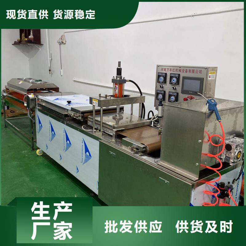 液压春饼机地址2025已更新（省/市/县一派送）