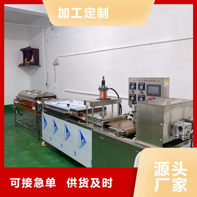 烙饼机操作要点介绍
