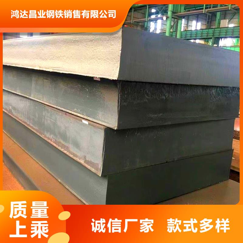 Q960D低合金钢板现货切割厂家