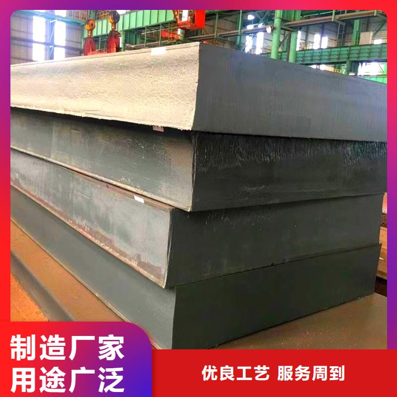 Q550E低合金高强度钢板现货切割厂家