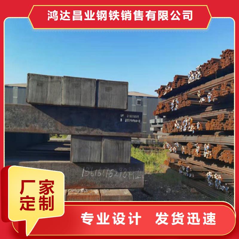20CrMo圆棒现货报价标题免费