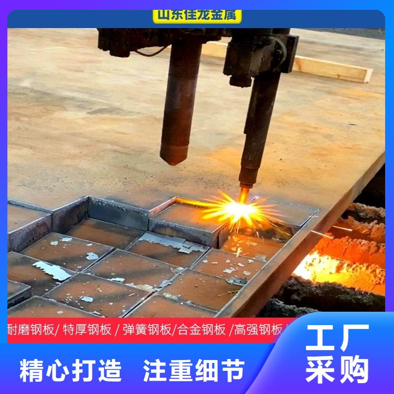 滨州nm360耐磨钢数控零切切割加工厂家
