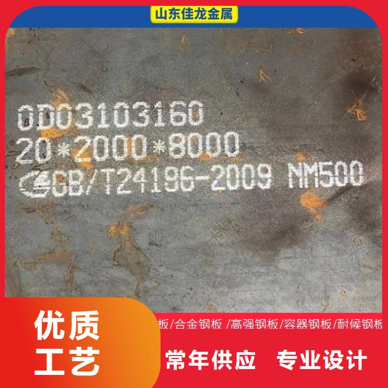 6mm厚nm360钢板现货齐全可整板可切割异形件