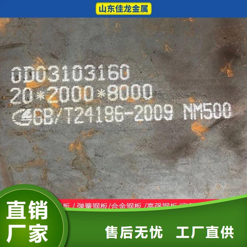 55毫米厚NM360钢板火焰加工订制