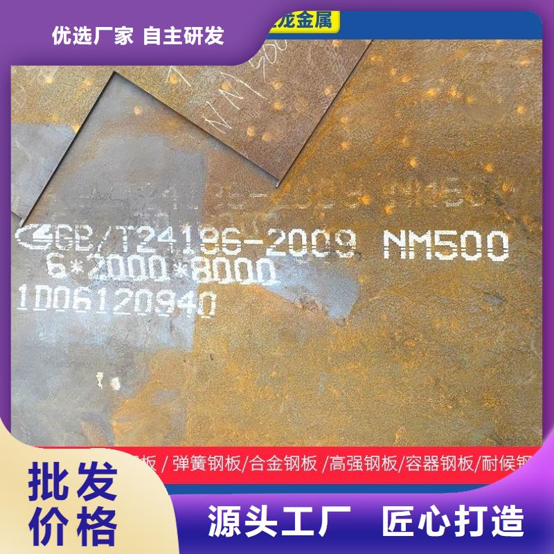 12Cr1MoV合结钢支持定制运输