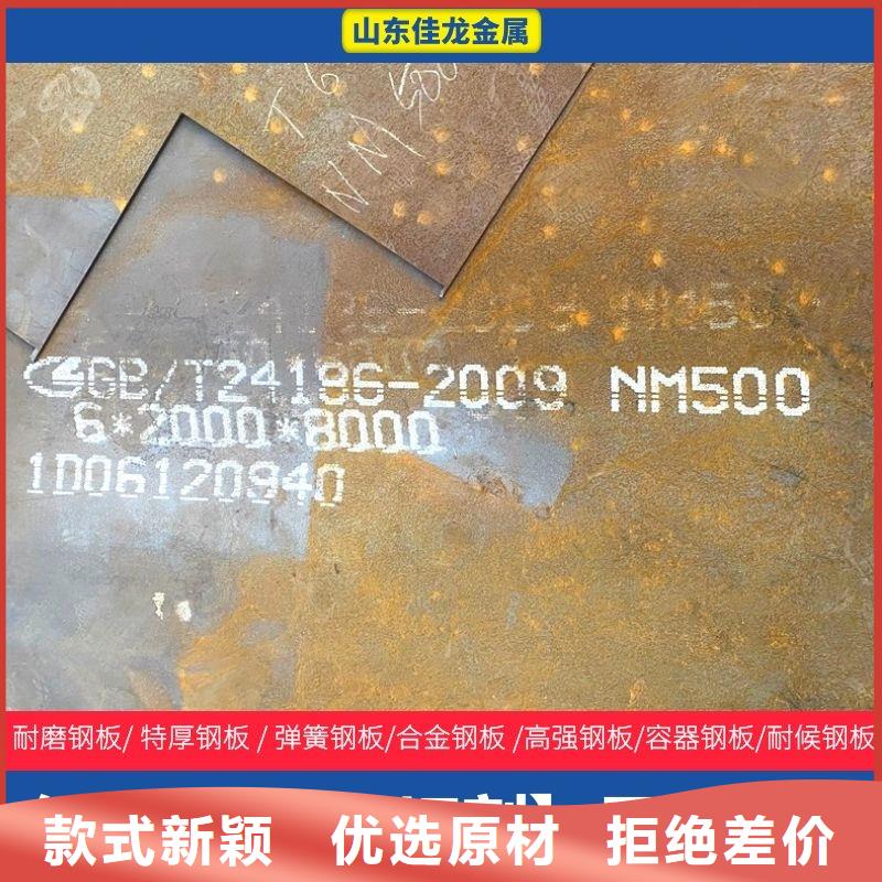 55个厚NM360钢板激光异形加工厂家