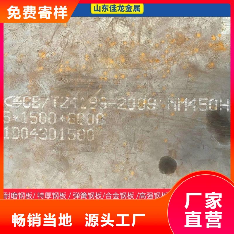 6个厚nm400钢板火焰零割订制