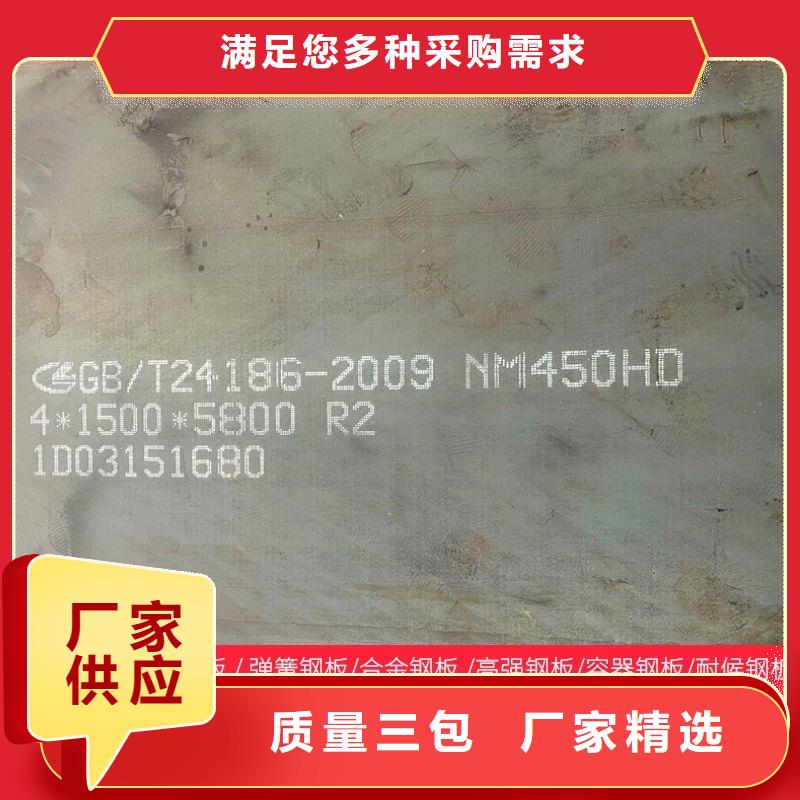 12个厚NM360耐磨钢板火焰异形定制订制